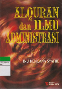 Image of ALQURAN DAN ILMU ADMINISTRASI