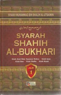 Image of SYARAH SHAHIH AL-BUKHARI 1-10