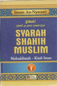 Image of SYARAH SHAHIH MUSLIM 1-12