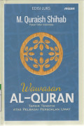 Wawasan  AL-QURAN