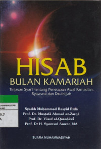 Image of HISAB BULAN KAMARIAH