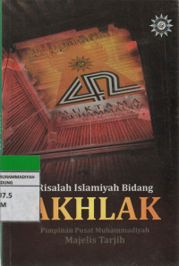 Image of Risalah Islamiyah Bidang rnAKHLAK