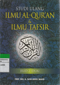 Image of STUDI ULANG ILMU AL-QURAN & ILMU TAFSIR