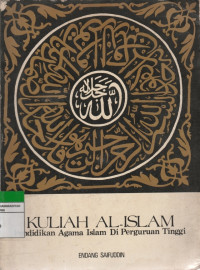 Image of KULIAH AL-ISLAM Pendidikan Agama Islam Di Perguruan Tinggi