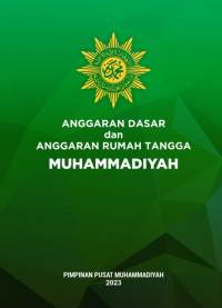 Image of ebook ANGGARAN DASAR dan ANGGARAN RUMAH TANGGA MUHAMMADIYAH