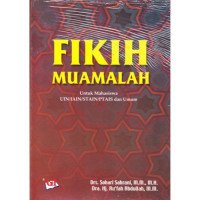 Image of FIQIH MUAMALAH