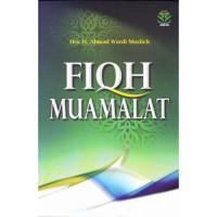 Image of FIQIH MUAMALAT