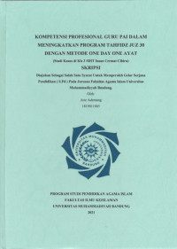 Image of KOMPETENSI PROFESIONAL GURU PAI DALAM MENINGKATKAN PROGRAM TAHFIDZ JUZ 30 DENGAN METODE ONE DAY ONE AYAT