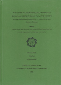 Image of PERAN GURU DALAM MENINGKATKAN PEMBIASAN BACAAN DAN GERAKAN SHALAT DI RA AL-AZHAR