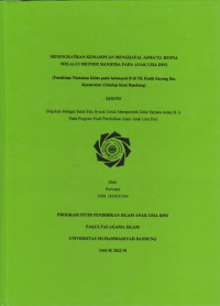 Image of MENINGKATKAN KEMAMPUAN MENGHAFAL ASMA'UL HUSNA MELALUI METODE HANIFIDA PADA ANAK USIA DINI