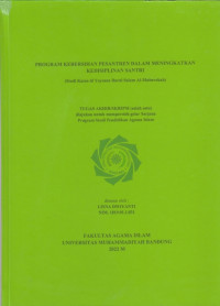 Image of PROGRAM KEBERSIHAN PESANTREN DALAM MENINGKATKAN KEDISIPLINAN SANTRI