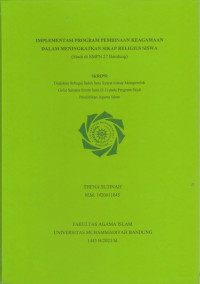 Image of IMPLEMENTASI PROGRAM PEMBINAAN KEAGAMAAN DALAM MENINGKATKAN SIKAP RELIGIUS SISWA
