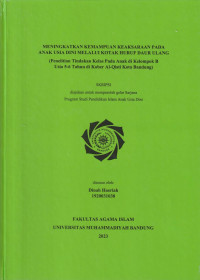 Image of MENINGKATKAN KEMAMPUAN KEAKSARAAN PADA ANAK USIA DINI MELALUI KOTAK HURUF DAUR ULANG