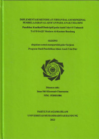 Image of IMPLEMENTASI METODE AT-TIBYAN DALAM MENGENAL PEMBELAJARAN AL-QUR?AN PADA ANAK USIA DINI