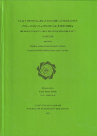 Image of UPAYA MENINGKATKAN KEMAMPUAN BERBAHASA PADA ANAK USIA DINI MELALUI BERCERITA MENGGUNAKAN MEDIA BIG BOOK DI KOBER SITI MASITOH