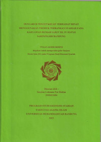 Image of PENGARUH PENGETAHUAN TERHADAP MINAT MENGGUNAKAN PRODUK PERBANKAN SYARIAH PADA KARYAWAN RUMAH SAKIT TK. IV 03.07.03 SARININGSIH BANDUNG.