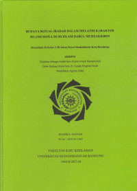 Image of BUDAYA RITUAL IBADAH DALAM MELATIH KARAKTER ISLAMI SISWA DI SD ISLAM DARUL MUDZAKKIRIN