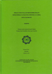 Image of PERAN GURU DALAM MENGEMBANGKAN KEMANDIRIAN ANAK USIA DINI KB AL ZAHRA   KOTA BANDUNG