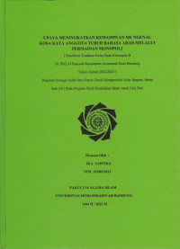 Image of UPAYA MENINGKATKAN KEMAMPUAN ME NGENAL KOSA KATA ANGGOTA TUBUH BAHASA ARAB MELALUI PERMAINAN MONOPOLI
