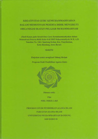 Image of KREATIVITAS GURU KEMUHAMMADIYAHAN rnDALAM MEMOTIVASI PESERTA DIDIK MENGIKUTI ORGANISASI IKATAN PELAJAR MUHAMMADIYAH