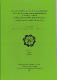 Image of PENGARUH LITERASI KEUANGAN SYARIAH TERHADAP MINAT BERTRANSAKSI MENGGUNAKAN PRODUK PERBANKAN SYARIAH