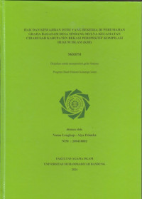 Image of HAK DAN KEWAJIBAN ISTRI YANG BEKERJA DI PERUMAHAN GRAHA BAGASASI DESA SINDANG MULYA KECAMATAN  CIBARUSAH KABUPATEN BEKASI PERSPEKTIF KOMPILASI HUKUM ISLAM (KHI)