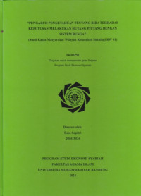 Image of PENGARUH PENGETAHUAN TENTANG RIBA TERHADAP KEPUTUSAN HUTANG PIUTANG DENGAN SISTEM BUNGA