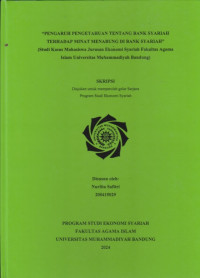 Image of PENGARUH PENGETAHUAN TENTANG BANK SYARIAH TERHADAP MINAT MENABUNG DI BANK SYARIAH