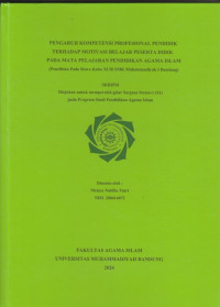 Image of PENGARUH KOMPETENSI PROFESIONAL PENDIDIK TERHADAP MOTIVASI BELAJAR PESERTA DIDIK PADA MATA PELAJARAN AGAMA ISLAM