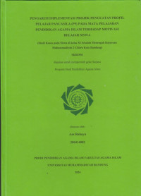 Image of PENGARUH IMPLEMENTASI PROJEK PENGUATAN PROFIL PELAJARAN PANCASILA (P5) PADA MATA PELAJARAN PENDIDIKAN AGAMA ISLAM TERHADAP MOTIVASI BELAJAR SISWA