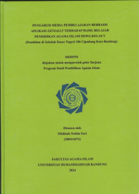 Image of PERAN GURU TAHFIDZ QUR'AN (TTQ) DALAM MENINGKATKAN KEMAMPUAN MENGHAFAL AL-QUR'AN SISWA