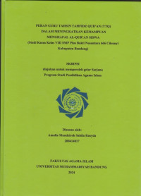 Image of PENGARUH MEDIA PEMBELAJARAN BERBASIS APLIKASI GENIALLY TERHADAP HASIL BELAJAR PENDIDIKAN AGAMA ISLAM SISWA KELAS V