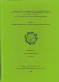 Image of PENGARUH LITERASI KEUANGAN SYARIAH TERHADAP MINAT MASYARAKAT MENGGUNAKAN PRODUK LEMBAGA KEUANGAN SYARIAH