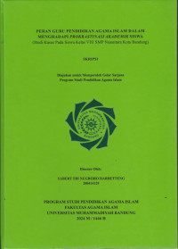 Image of PERAN GURU PENDIDIKAN AGAMA ISLAM DALAM MENGHADAPI PROKRASTINASI AKADEMIK SISWA