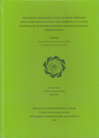 Image of PENGARUH LITERASI KEUANGAN SYARIAH TERHADAP KEPUTUSAN MENGGUNAKAN JASA PERBANKAN SYARIAH