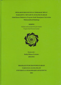 Image of PENGARUH RELIGIUSITAS TERHADAP MINAT MAHASISWA MENABUNG DI BANK SYARIAH