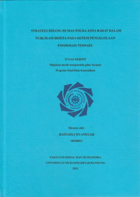 Image of STRATEGI BIDANG HUMAS POLDA JAWA BARAT DALAM PUBLIKASI PADA SISTEM PENGELOLAAN INFORMASI TERPADU