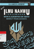 ILMU NAHWU : TERJEMAHAN MATAN AL-UJURUMIYYAH DAN 'IMRHITY BERIKUT PENJELASANNYA