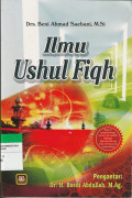 Ilmu Ushul Fiqh