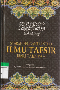 Image of SYARAH PENGANTAR STUDI ILMU TAFSIR IBNU TAIMIYAH