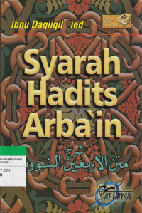 Image of Syarah Hadits Arba'in