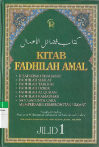 Image of KITAB FADHILAH AMAL (jilid1)