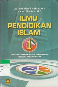 Image of ILMU PENDIDIKAN ISLAM 1