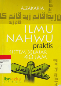 Image of ILMU NAHWU praktis SISTEM BELAJAR 40 JAM