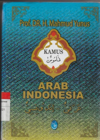 Image of ARAB INDONESIA