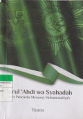 Darul 'Ahdi wa Syahadah : Tafsir Pancasila Menurut Muhammadiyah