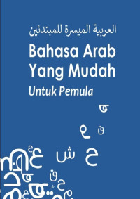 book Bahasa Arab Yang Mudah Untuk Pemula